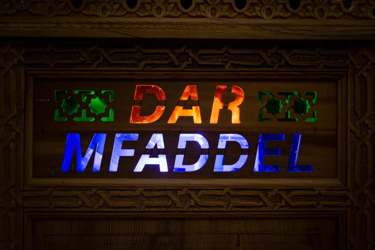 Hotel Dar Mfaddel Fès Exteriér fotografie